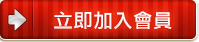 現金版退水|現金版官方網|信譽版|地下版|球版